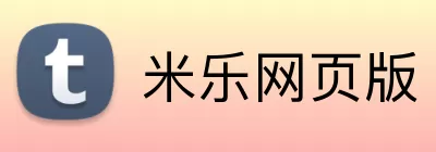米乐网页版 Logo